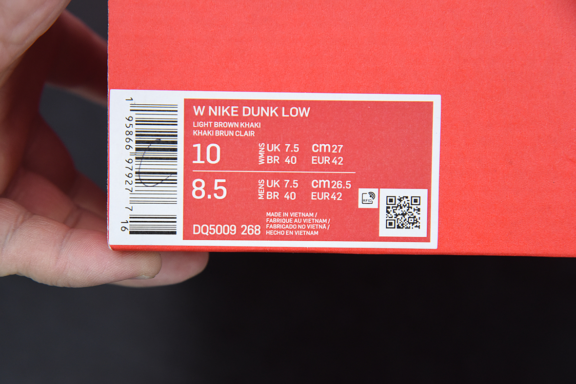 Nike SB Dunk Low Setsubun Brown Demon Size DQ5009-268 Size: 36