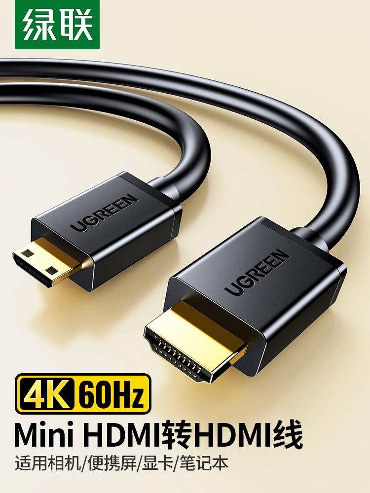 品質一番の HDMI 30cm enora.com.br