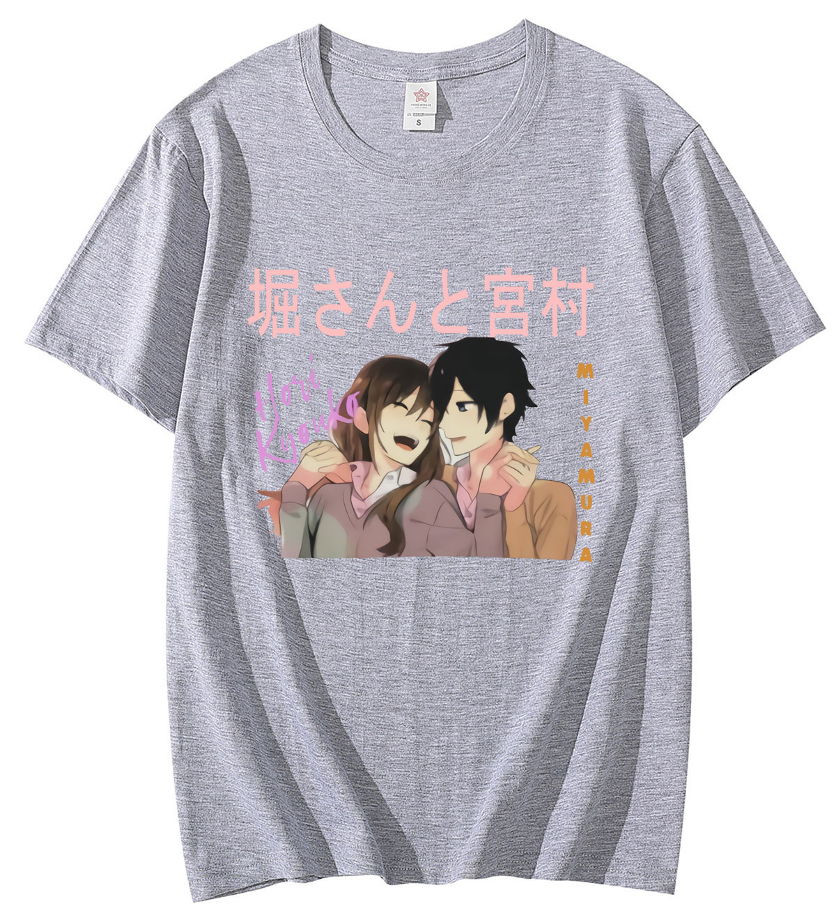 Horisan And Miyamurakun Anime Horimiya Unisex T-Shirt - Teeruto