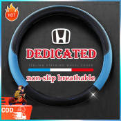 Breathable Leather Steering Wheel Cover, Universal Fit (Brand: N/A)