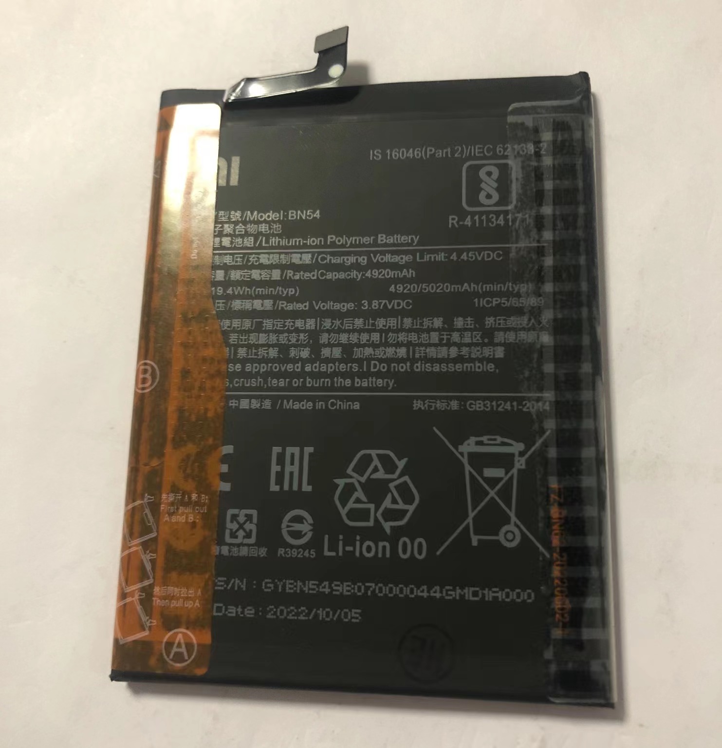 bn54 battery model name