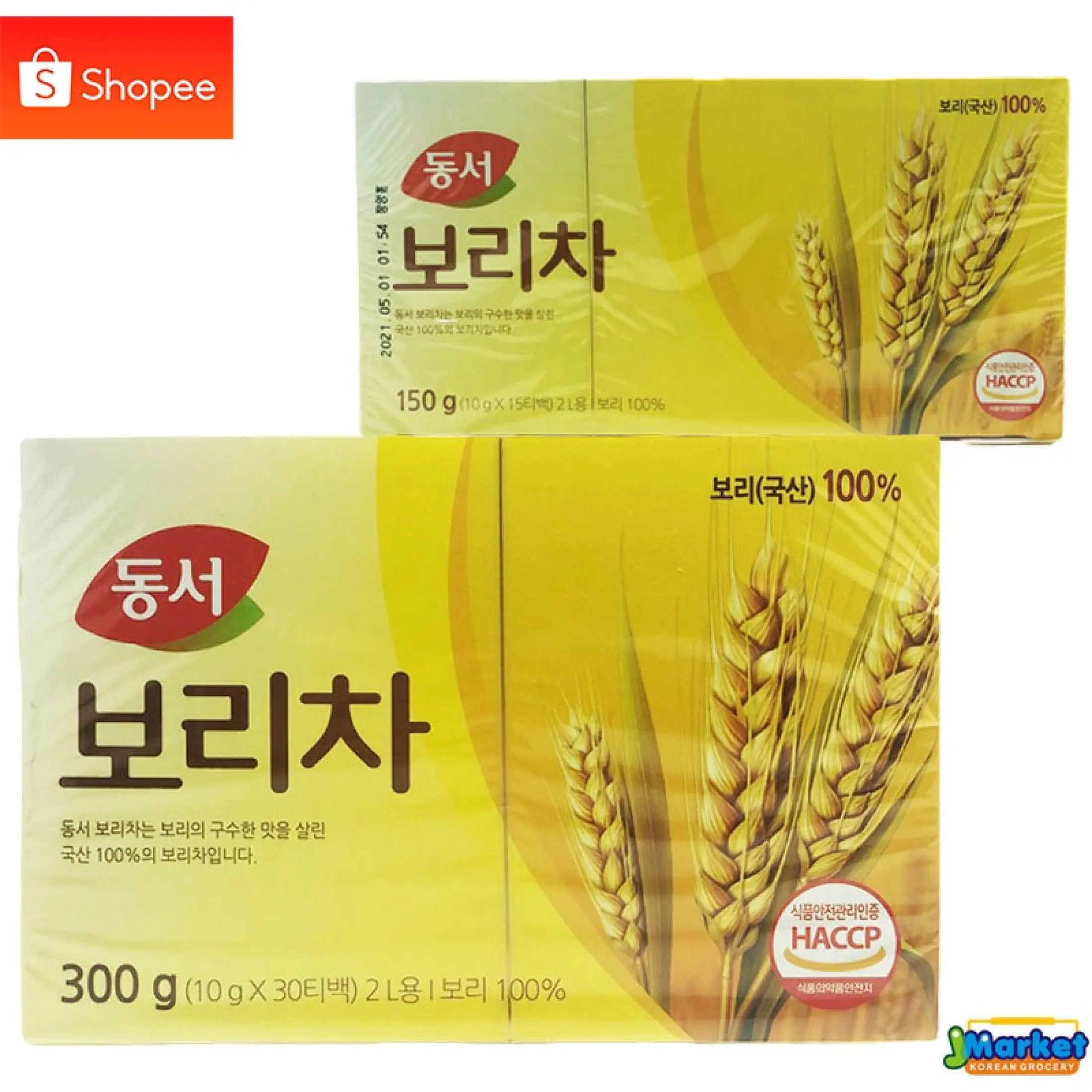 Spot Hot Sale Dongsuh Barley Tea Boricha 150g 300g Lazada Ph