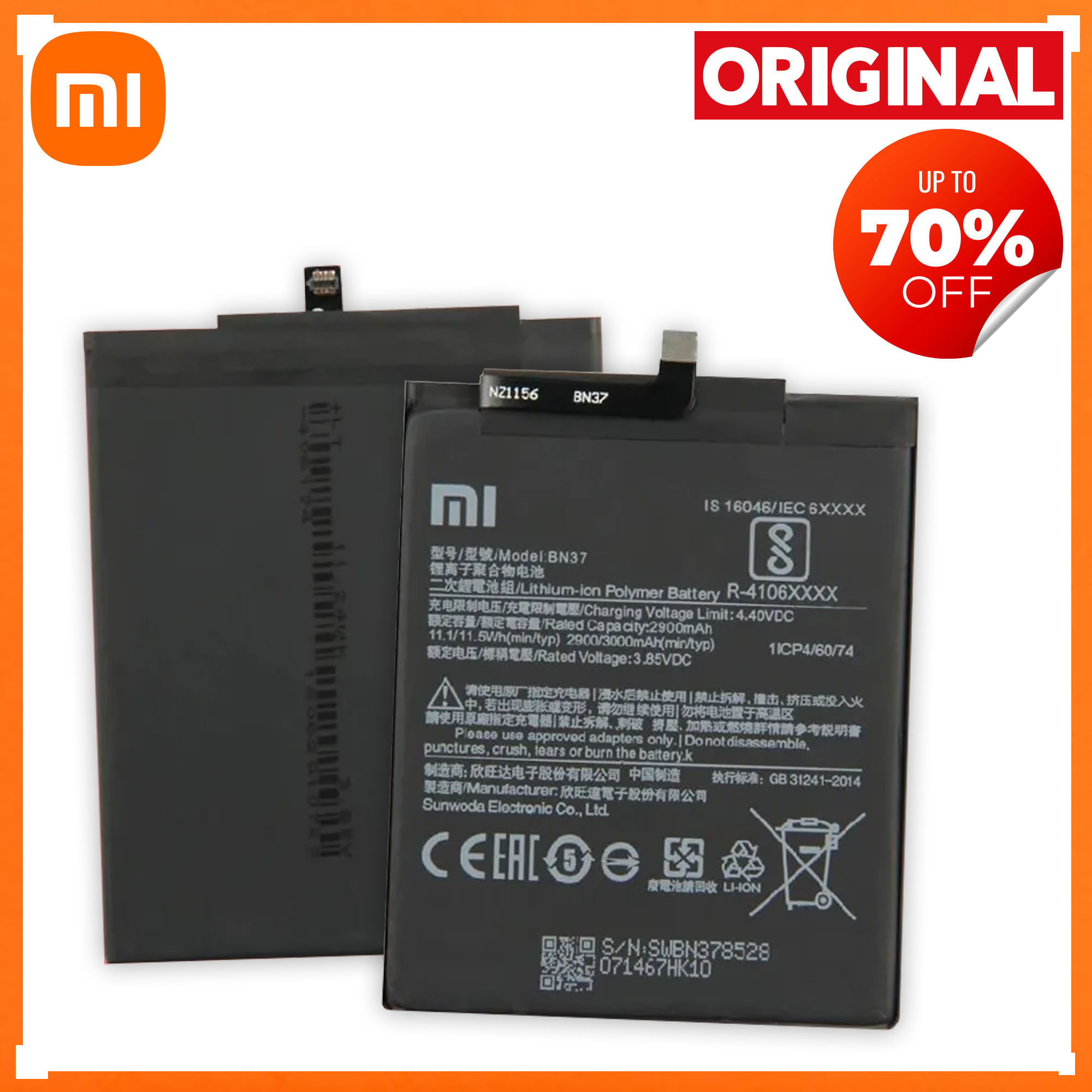 mei7 battery