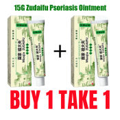 MiaoJIA Zudaifu Herbal Skin Cream for Psoriasis and Dermatitis