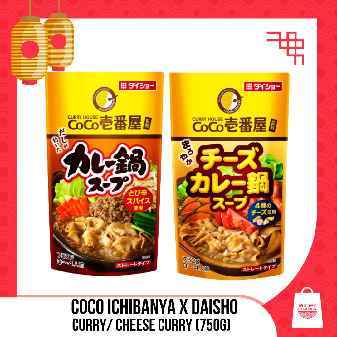 Shop Coco Curry Noodles with great discounts and prices online - Oct 2023 |  Lazada Philippines