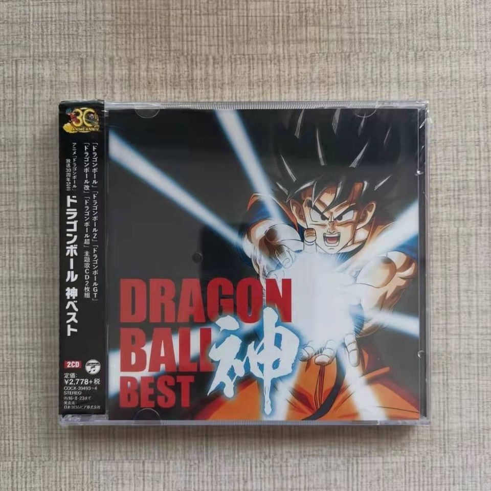 Cartoon Soundtrack Dragon Ball God Dragon Ball Best 2cd Spot Lazada Ph