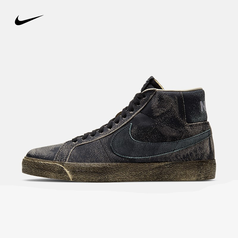 nike sb trailblazer