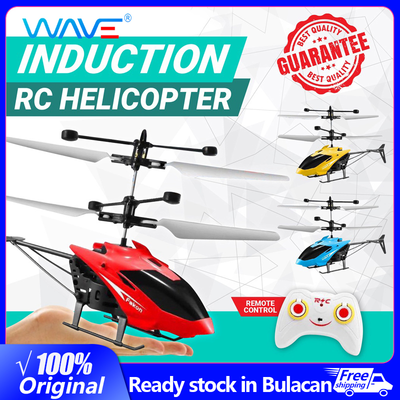 Remote Control Helicopter 100 Rupees