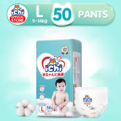ICHI Baby Diaper Pants Bundle Pack - All Sizes