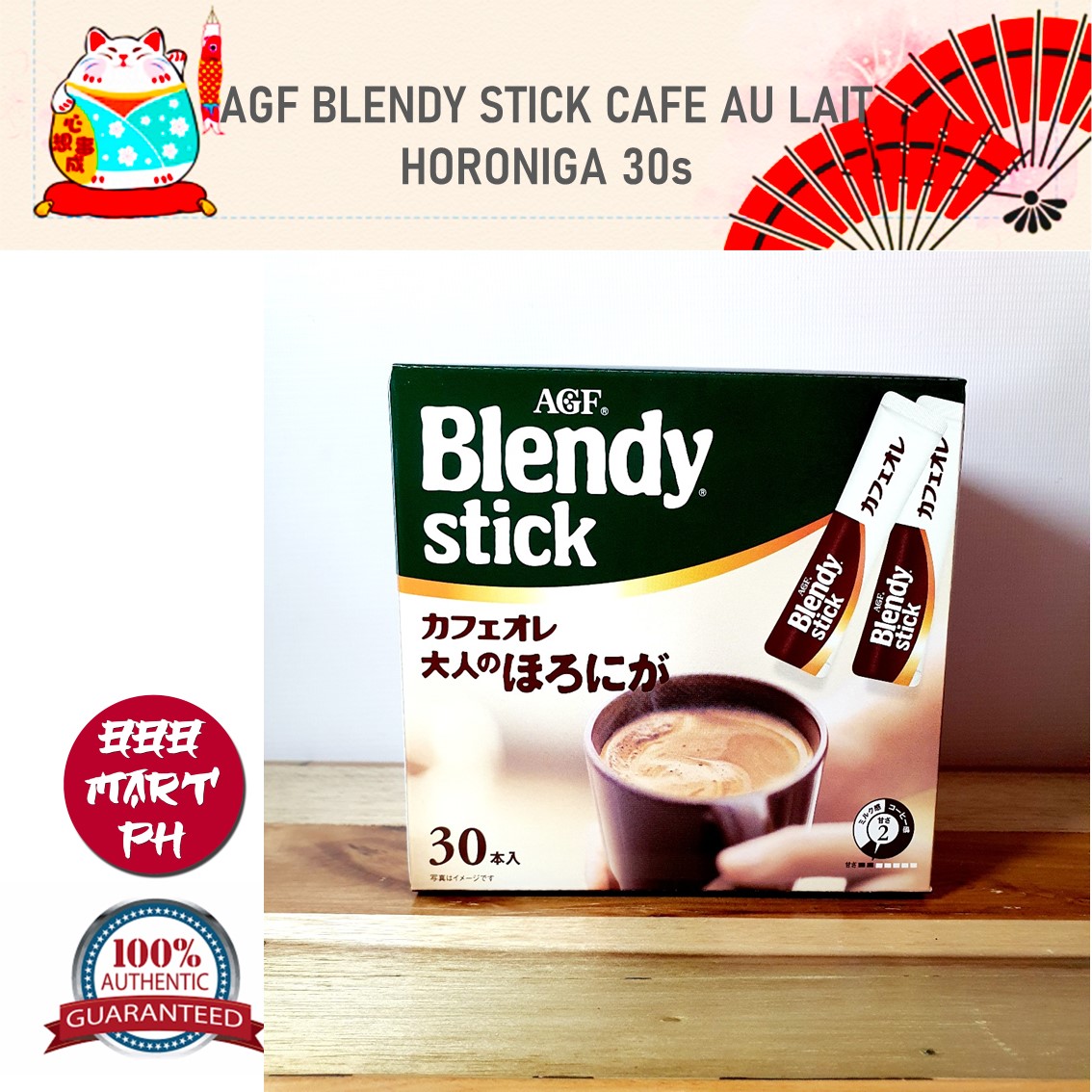 AGF Blendy Stick Cafe Au Lait 30 sticks