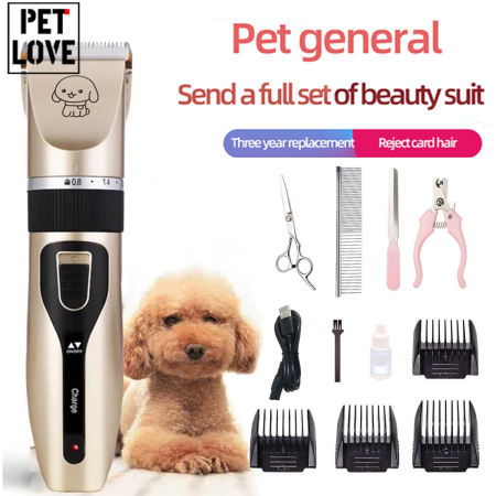 USB Rechargeable Pet Hair Trimmer by 