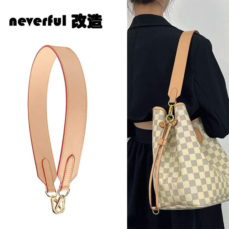 Decompression Cowhide Wide Shoulder Strap For LV Neverfull Handbag