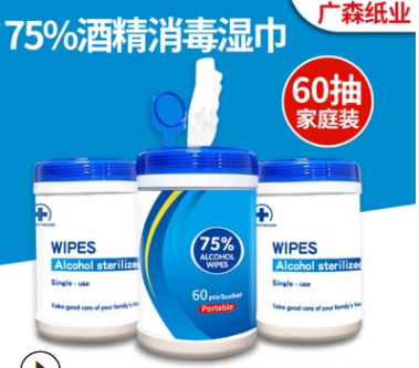 wet wipes factory