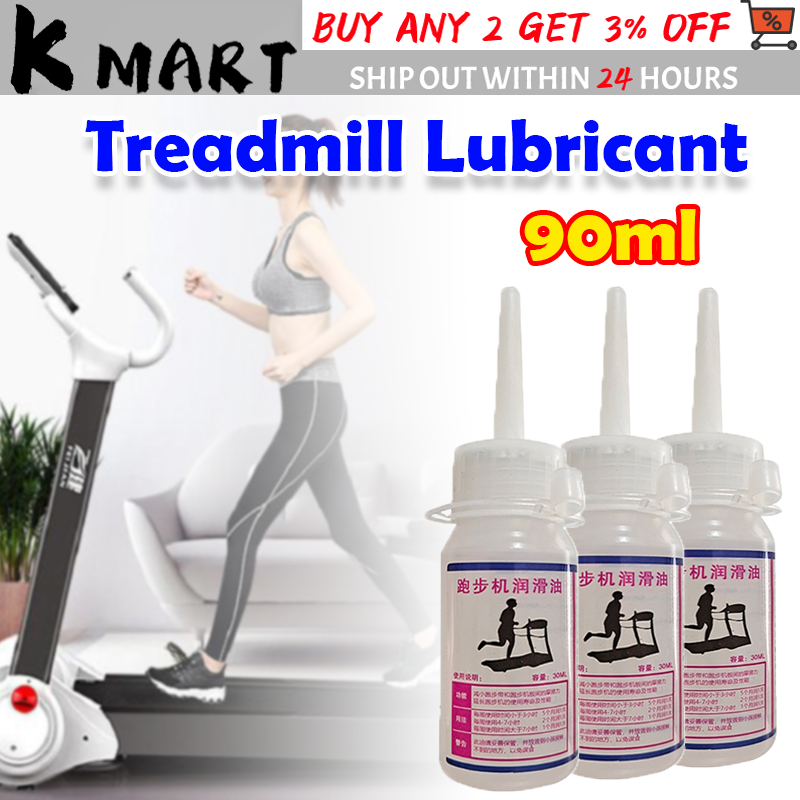 90ML Treadmill Belt Lubricant Reduces Noise Silicone Oil