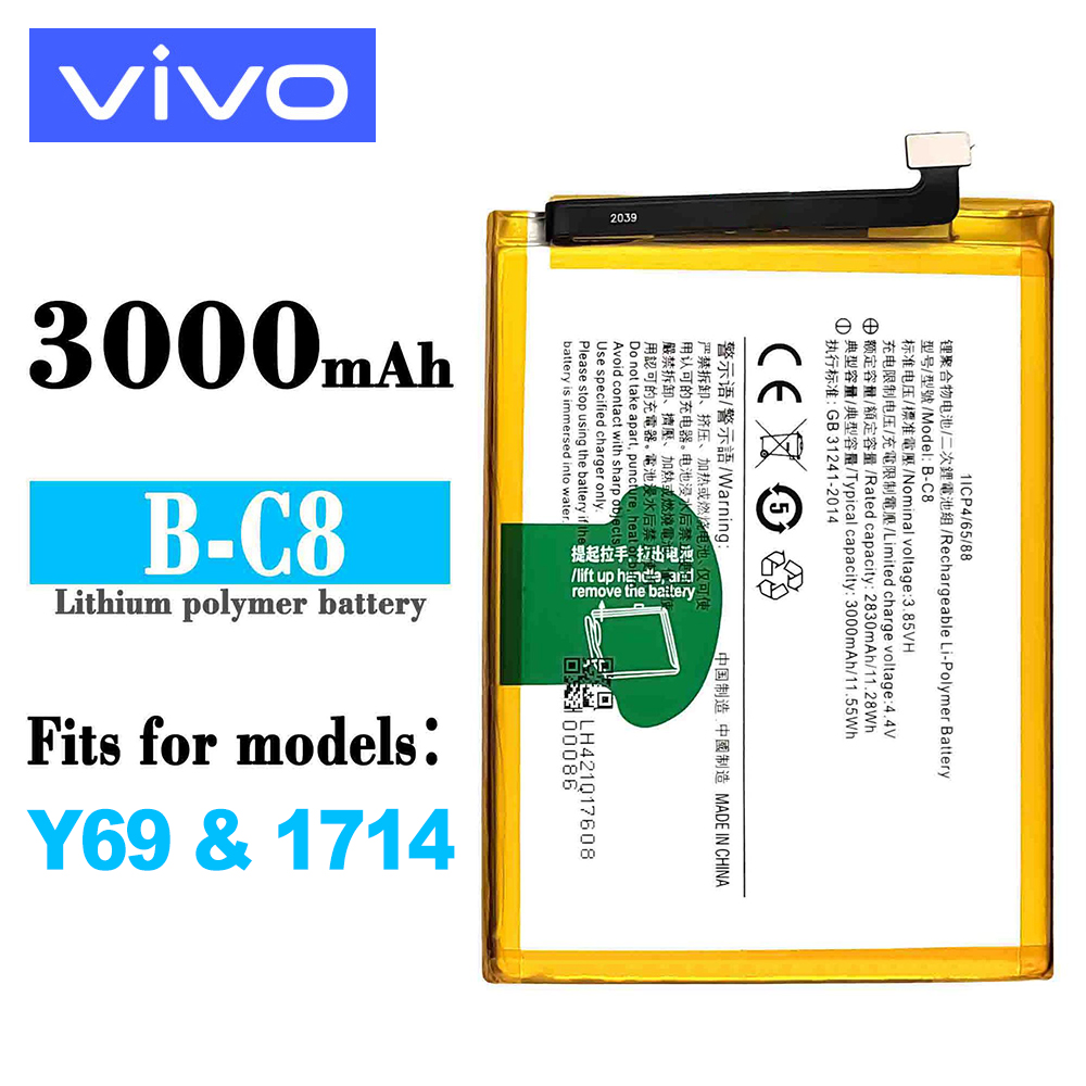 vivo 1714 battery