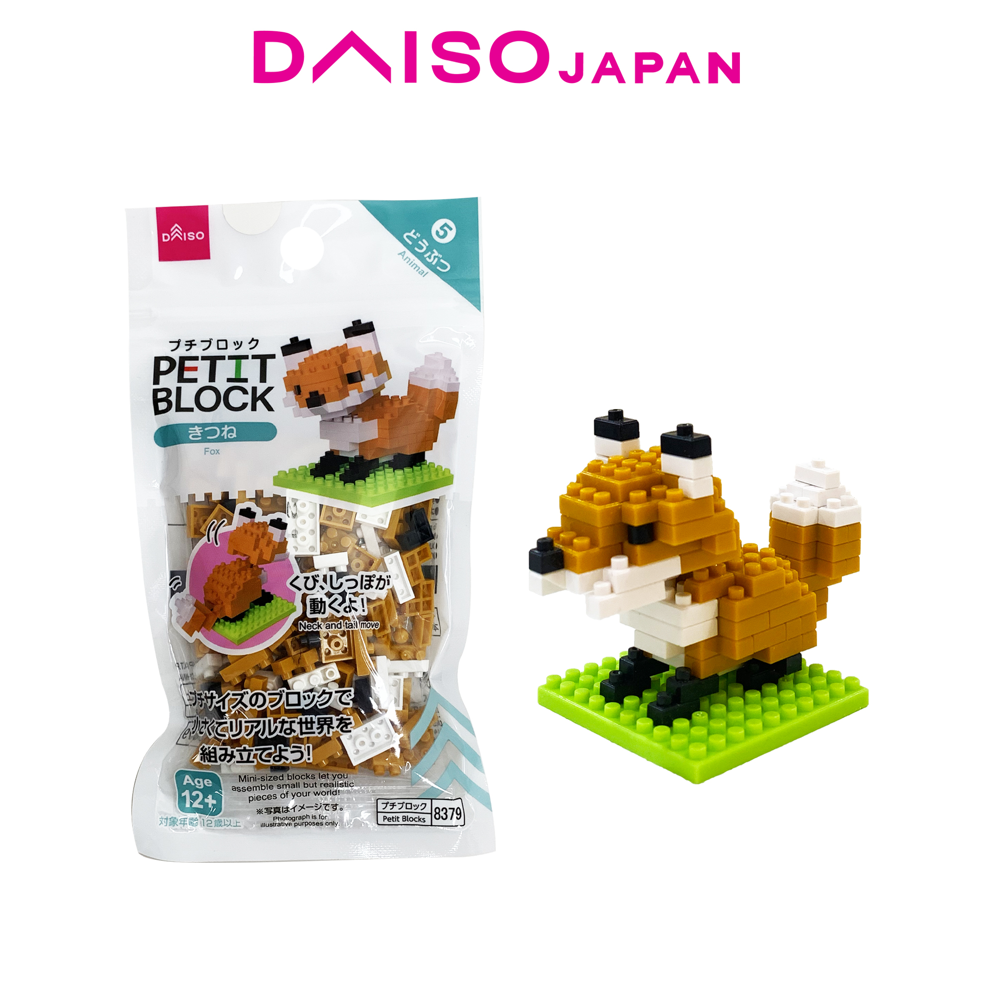 Daiso Petit Blocks Toy (Fox) Lazada Lazada PH