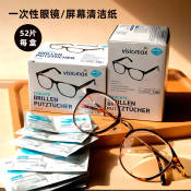 DM Disposable Lens Cleaning Wipes - Portable Glasses Cloth