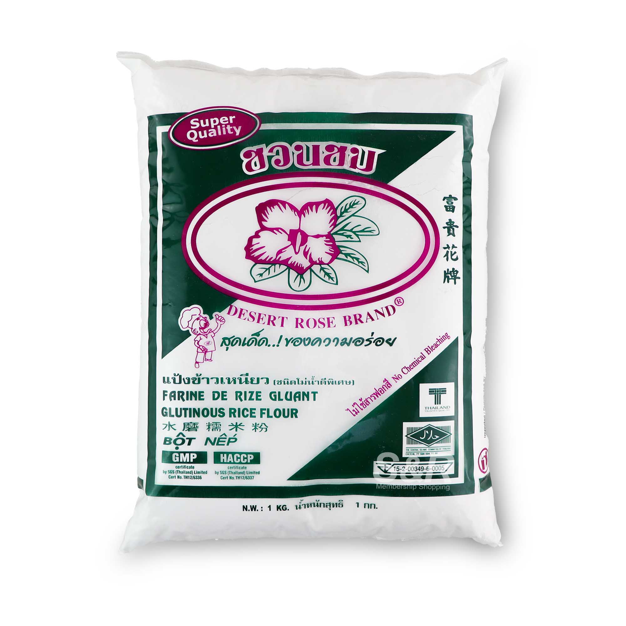 glutathione rice flour Organic Rice Flour main image 1