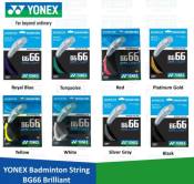 YONEX Badminton String BG66 ULTIMAX