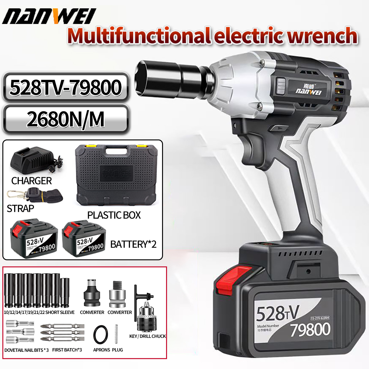 Nanwei impact deals wrench