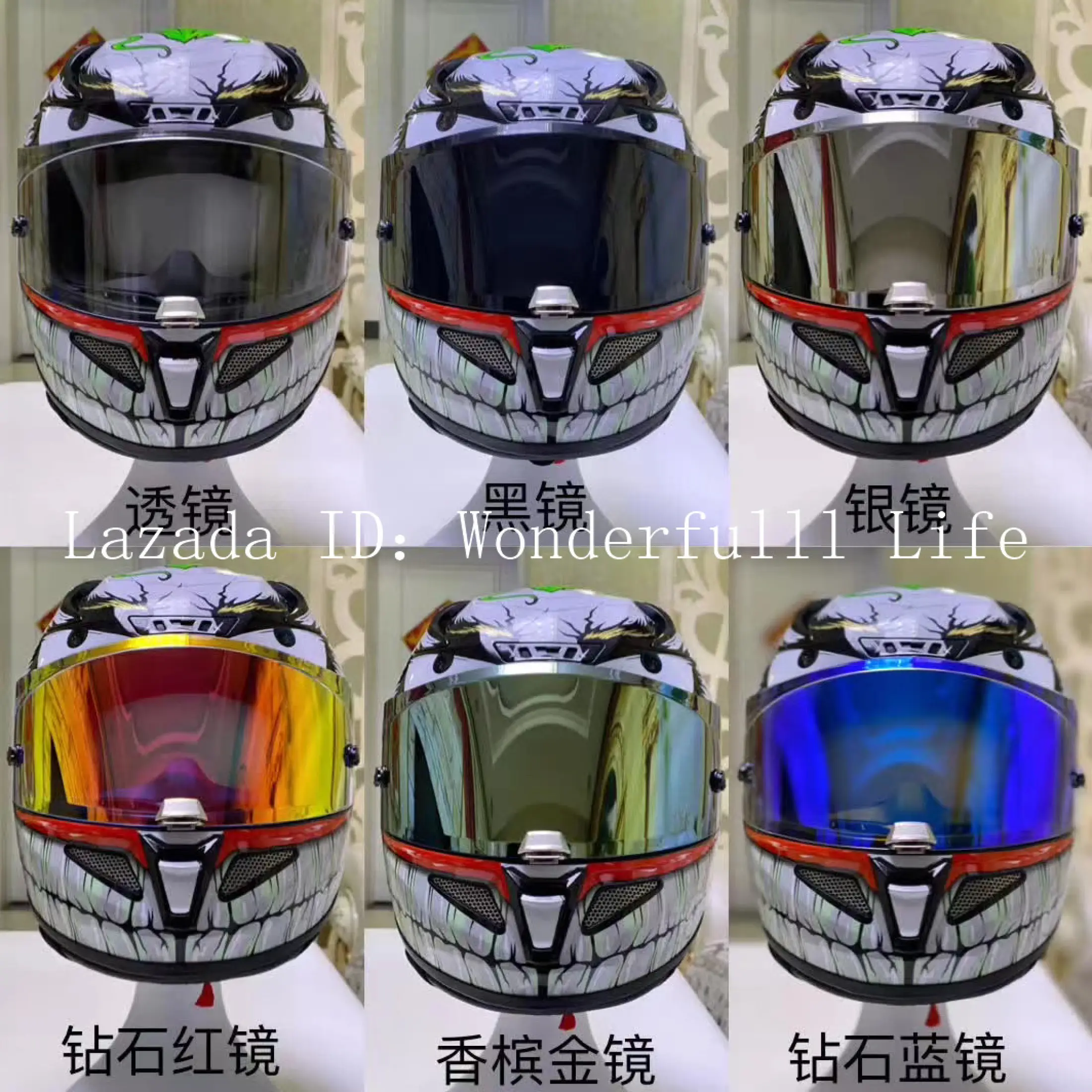 hjc rpha 11 visors