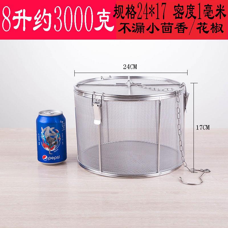 Stainless Steel Asparagus Pot Inner Basket 14.7X19cm Asparagus Pasta  Strainer French Fry Basket