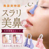 Nose Up Shaping Clip for Face Fitness - WD-0320