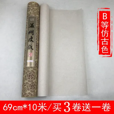 Wenzhou cover paper Dressing Card Long Roll Xuan Paper Four-Foot Hand Roll Mounting Paper Chinese Calligraphy Traditional Chinese Painting Paper Painting Prints Drawing Paper Tablet Paper Copywriting Practice Calligraphy Practice Paper (10)