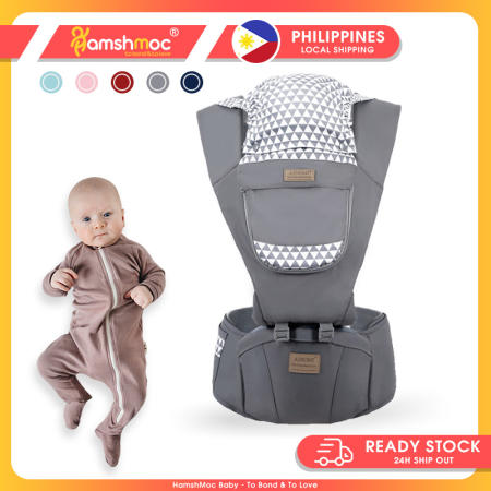 HamshMoc Baby Carrier with Hipseat - Ergonomic and Multifunctional