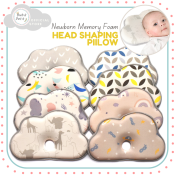 Organic Cloud Shape Memory Foam Infant Pillow (Brand: Olive)