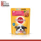 Pedigree Puppy Wet Food Pouch: Beef Liver & Vegetables