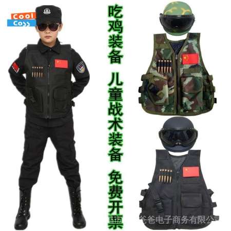 Kindergarten Camo Vest - Small Swat Equipment 