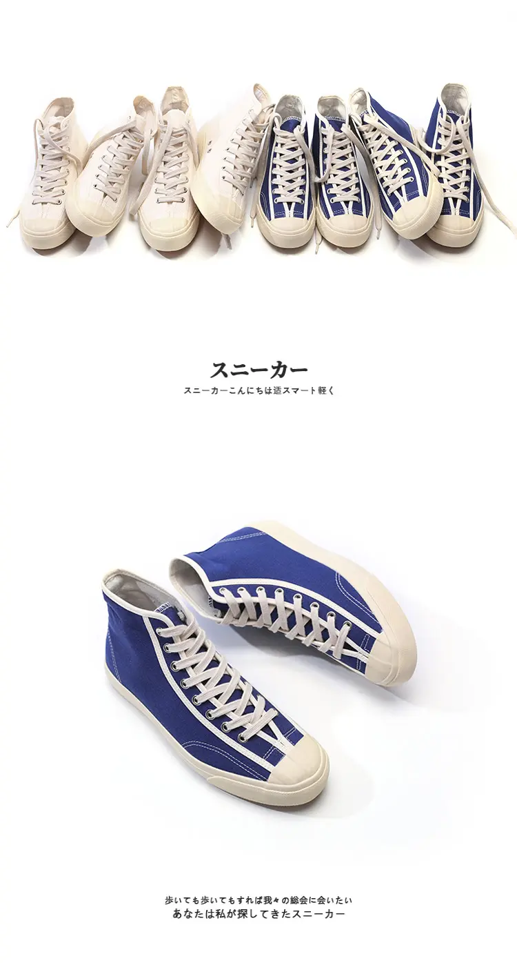 japanese canvas sneakers