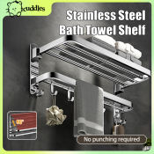 CUDDLES Foldable Stainless Steel Wall-Mounted Towel Rack