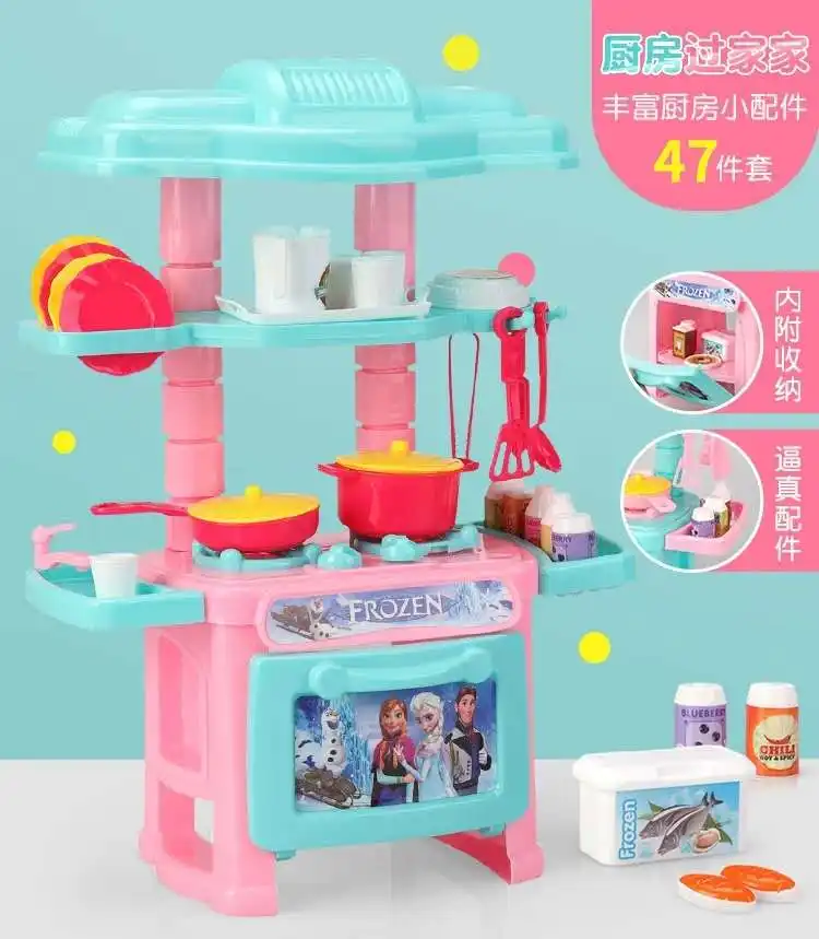 kitchen toy house