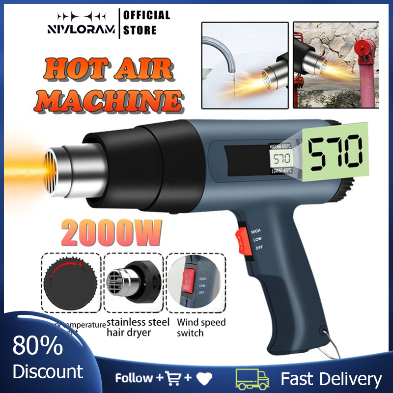 2000W Industrial Heat Gun for Shrink Packaging and Welding