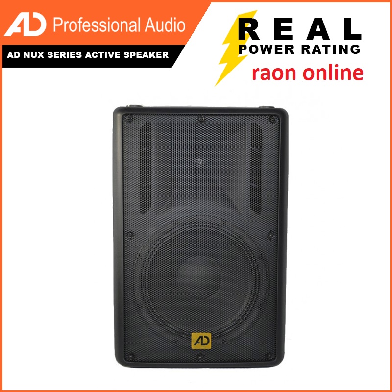 raon speaker price