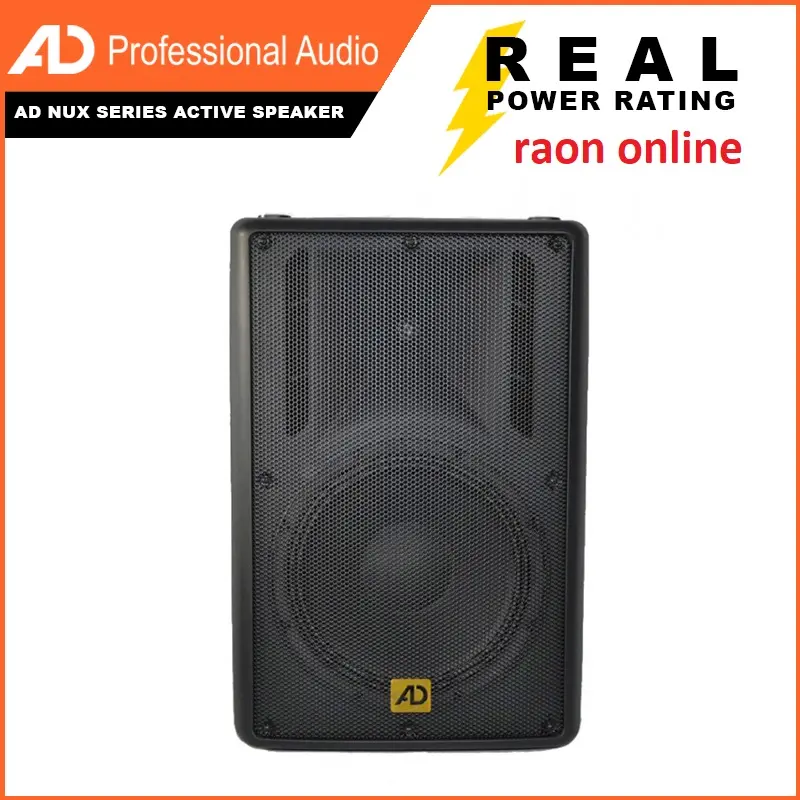 raon speaker box price