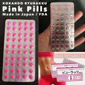 Japan Slimming Diet Pink PIlls 50 Tablets/1Mat