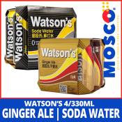 Watson's Soda Water & Ginger Ale, Tonic Water