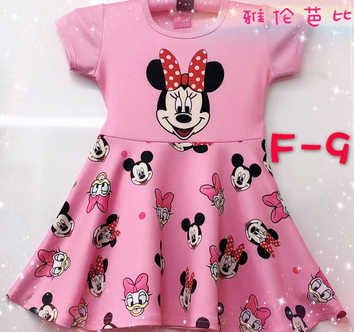 Disney Minnie Mouse 3-in-1 Pack Bikini Panty With Ribbon Girls Kids  Underwear