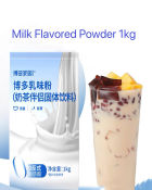 Milk flavored powder 1kg for Milktea, Milk Tea, Shakes and Frappe