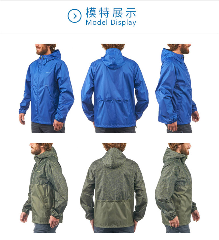 quechua raincoat pant