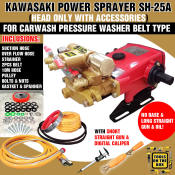 Kawasaki SH-25A Pressure Sprayer with Gun & Caliper