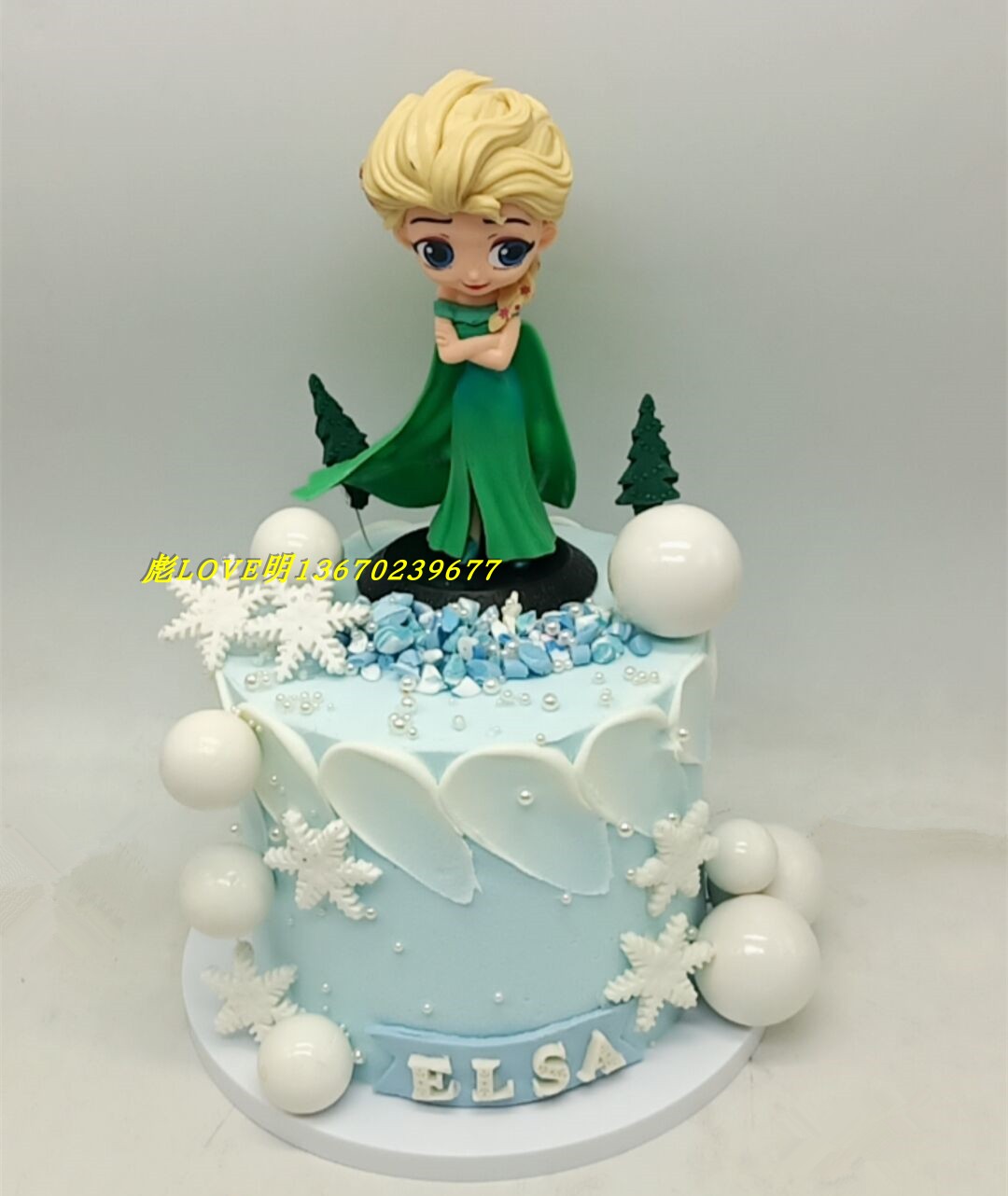 Shop Birthday Cake Frozen online