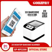 GOOJPRT GP-MP2200 Omnidirectional Barcode Scanner, USB Interface, White