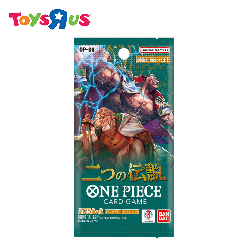 Toys R Us One Piece Royal Blood Trading Card Game Booster Pack & Box | Lazada Philippines Toys R Us One Piece Royal Blood Trading Card Game Booster Pack & Box | Lazada Philippines