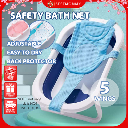 BESTMOMMY Baby Bath Net