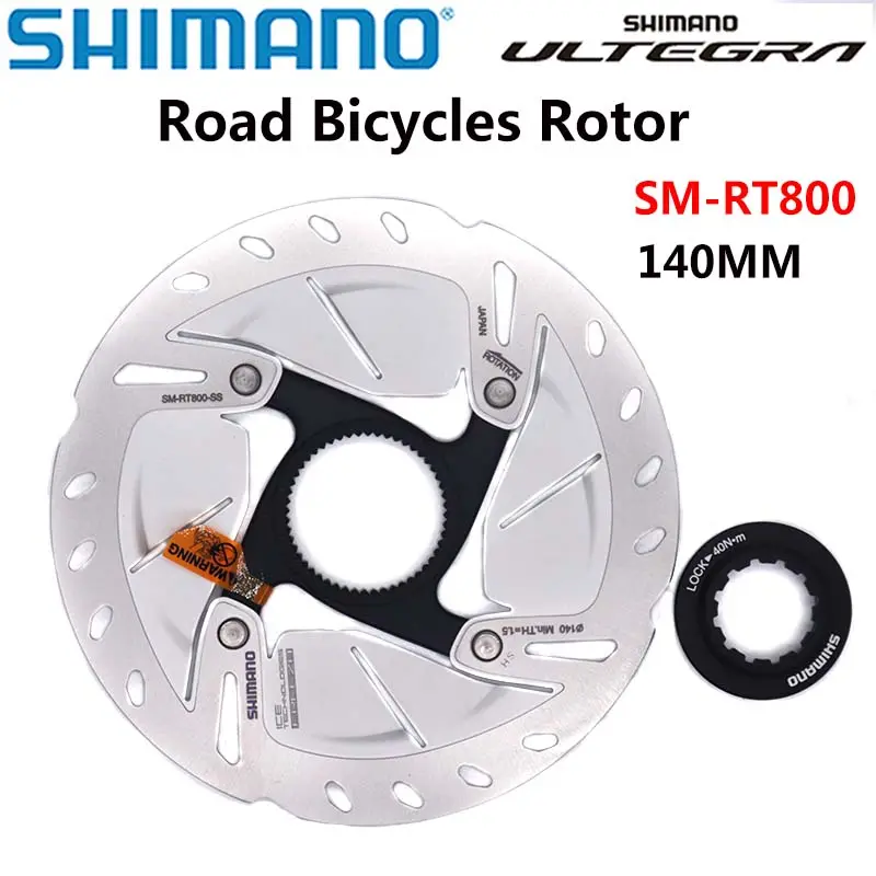 ultegra disc rotor weight