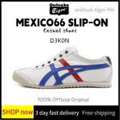 Onitsuka Tiger Mexico 66 Casual Shoes - Lightweight White Sneakers